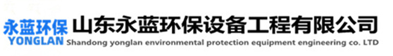 膜結(jié)構(gòu)車(chē)棚_污水池反吊膜_污水池集氣罩加蓋除臭膜結(jié)構(gòu)-山東永藍(lán)環(huán)保工程設(shè)備有限公司